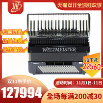 German original imported champion accordion musical instrument Supita 120 division four-row spring adult professional playing piano