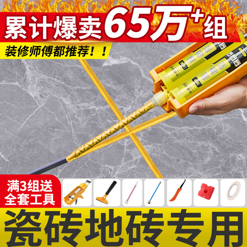 Ward Runway Beauty Sewn Agents Tile Floor Tiles Special Crossbar ARISTOCRATIC SILVER WATERPROOF KITCHEN GUARD DOMESTIC SEDUCER GOLD -TAOBAO