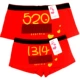 520 đồ lót cặp đôi Boyshort liền mạch phụ nữ bông đồ lót người yêu đồ lót đồ lót cá tính boyshort