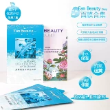 Вентилятор Bingbing's Tyme FanBeauty Dragon Mask Mask Mea Varpe Paee Paee Plaeretic Увлажняющий лось