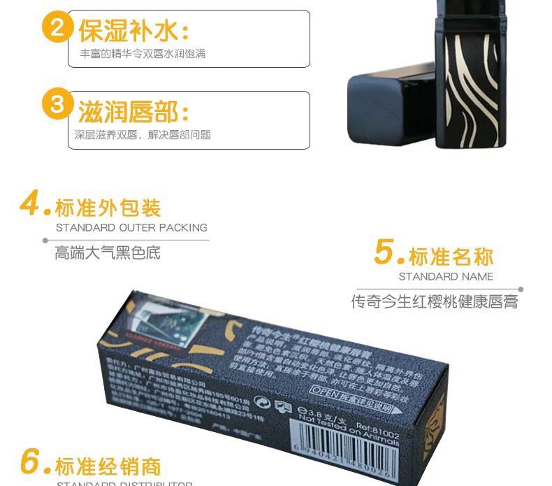 Rung thực với huyền thoại cuộc sống này son môi màu đỏ anh đào giữ ẩm kéo dài hàng ngàn người ngàn màu Tuổi - Son môi black rouge a27
