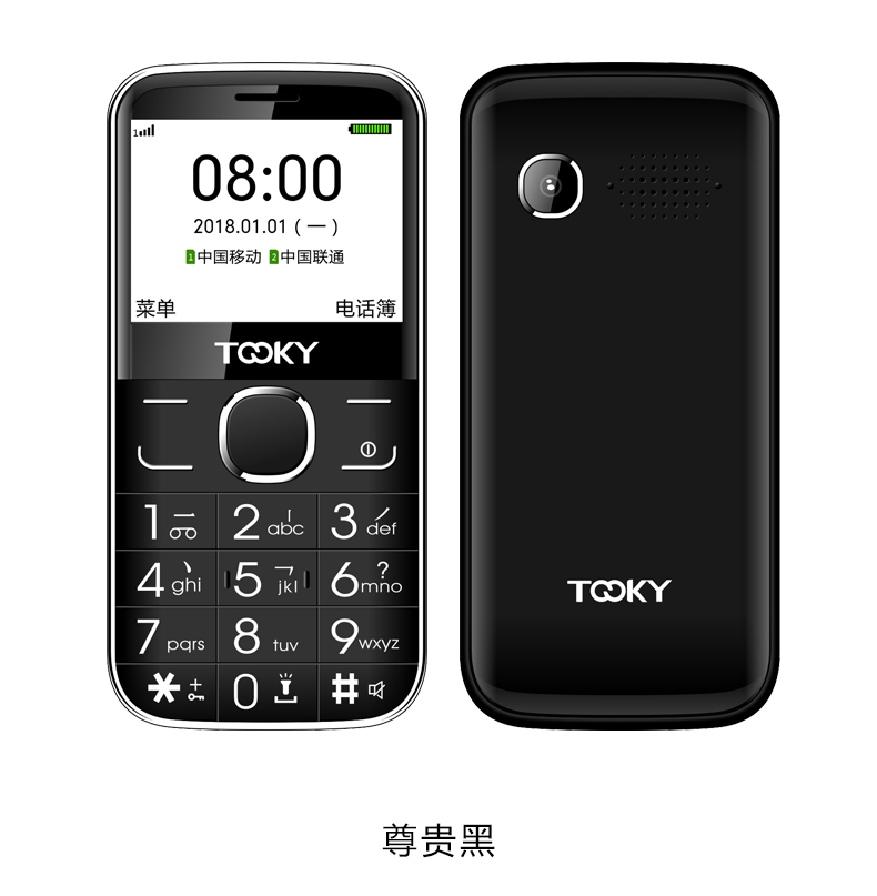 TOOKY Kyazaki X5 ông già điện thoại di động dài chờ chính hãng màn hình lớn từ lớn loud nữ mô hình thẳng