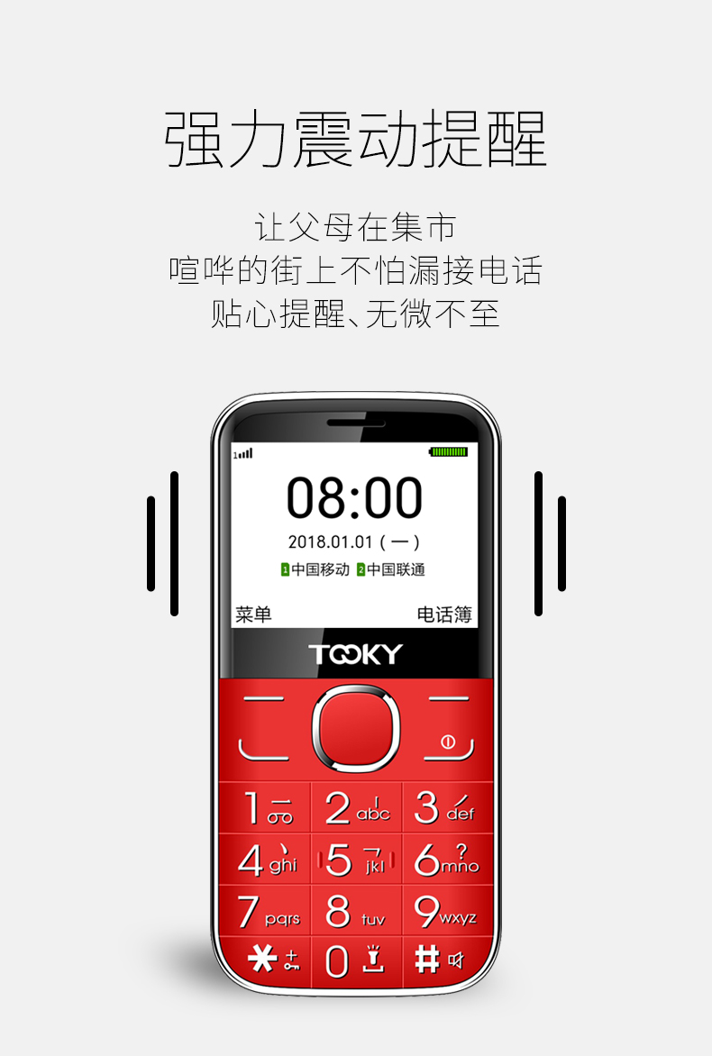 TOOKY Kyazaki X5 ông già điện thoại di động dài chờ chính hãng màn hình lớn từ lớn loud nữ mô hình thẳng