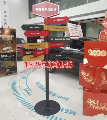 Shopping Mall Guide brand bar exhibition hall arrow sign vertical sign window shooting props Billboard road sign