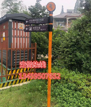  Road signs Road signs Guide signs Guide signs Vertical outdoor scenic area guide signs Guide signs Arrow direction signs