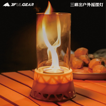 Three Peaks Swing Lights Delicate Camping Light Camping Tent Lighting Atmosphere Light Outdoor Retro Waterproof Ghee Wine Fine Lamp