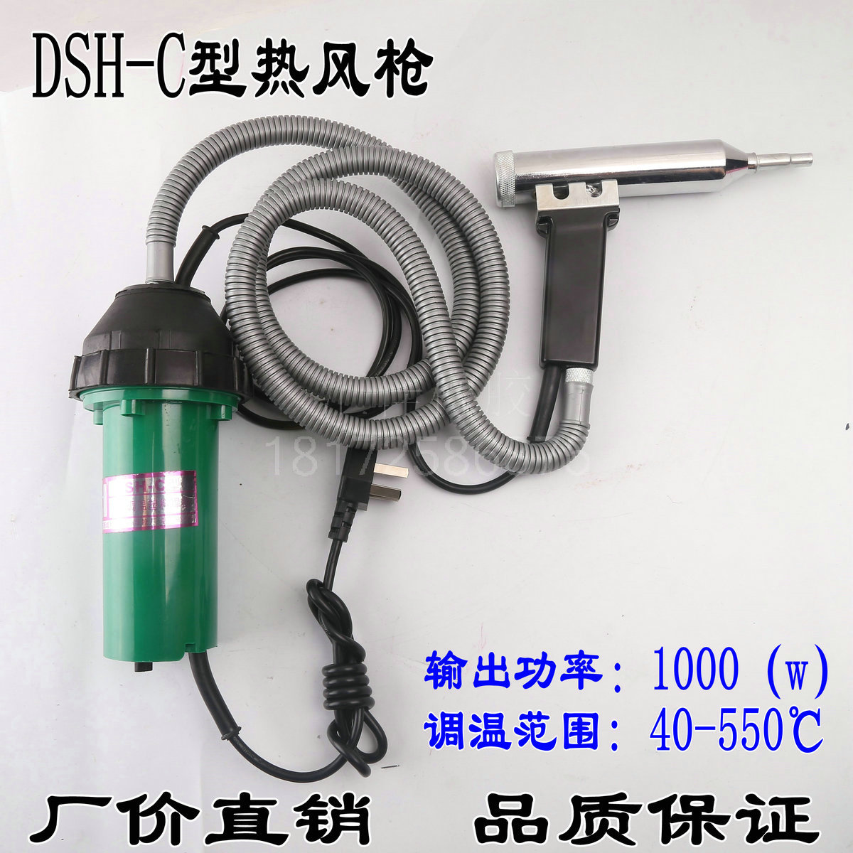 Plastic welding gun PVC PP plastic welding machine 1000W plastic welding air gun two piece handheld adjustable temperature