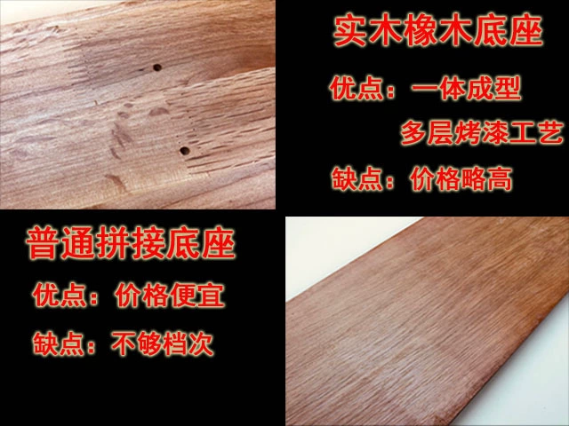 Đế trưng bày bằng gỗ rắn sang trọng / bảng đáy / bảng gỗ vừa và lớn (giá đỡ Hercules) phụ kiện mô hình thuyền buồm - Công cụ tạo mô hình / vật tư tiêu hao