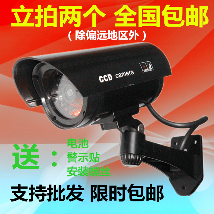 Emulation Shooting Surveillance Photographic Lens Surveillance Camera Fake Camera Gun Type Rain Proof Outdoor available (black)