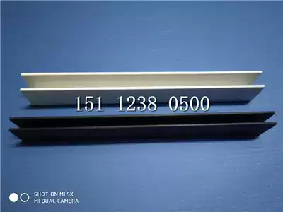 Plastic U-shaped side strip DIY plastic PP hollow board box accessories luggage side card edge protection rubber edge