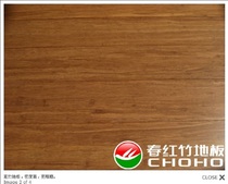 Spring red bamboo floor factory direct sales of heavy bamboo iron wood li bamboo floor heavy bamboo