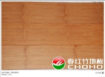 Spring red bamboo flooring factory direct sale carbonized joint wear-resistant dark bamboo flooring geothermal floor heating