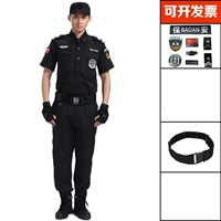 [Вверху+брюки+метка безопасности+ремень]