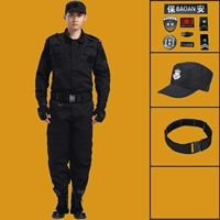 Демисезонные штаны, шапка, ремень