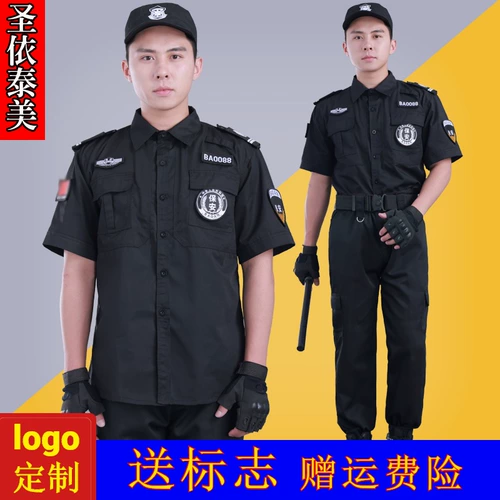 Летняя одежда для работы, летняя униформа, комплект, осенний лонгслив, коллекция 2021, короткий рукав