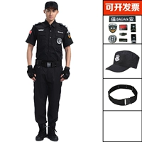 Летние шорты [топ + брюки + бирка безопасности + шапка + ремень]