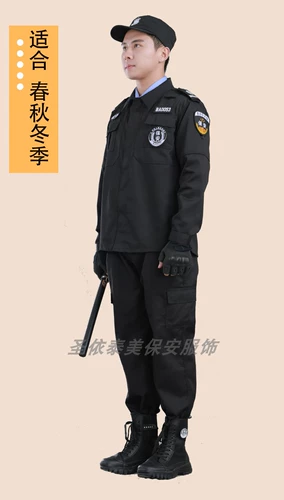Осенний демисезонный комбинезон, униформа, лонгслив, черный пуховик, увеличенная толщина