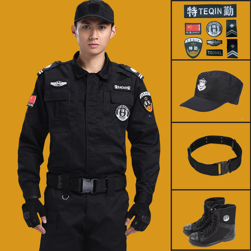 优品工作服套装男春秋冬制服加厚长袖特训服黑色冬装保安