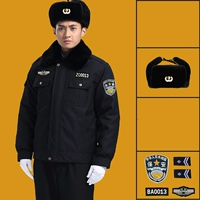 【Хлопковая одежда+метка безопасности+шляпа】