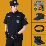 Лето притворяйся, что сделает костюм для мужчин летом, кальция, кальций и набережные рукава