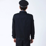 Осенний комплект, униформа, комбинезон, куртка