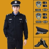 Осенний комплект, униформа, комбинезон, куртка