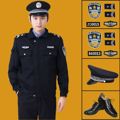 Осенний комплект, униформа, комбинезон, куртка