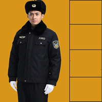 【До тех пор, пока хлопковые куртки】