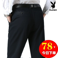 Playboy quần âu nam trung niên cha quần nam mùa thu và mùa đông dày cotton thẳng quần dài nam