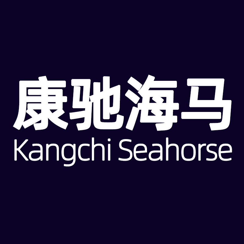 康驰海马家具床垫的LOGO