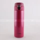 MMJ 480ML Rose Red