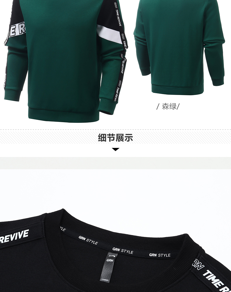 鸟 sweater Áo len cổ tròn 2019 set đồ mùa xuân và mùa thu mới của áo len thể thao nam màu đầu - Thể thao lông cừu / jumper ảnh áo hoodie