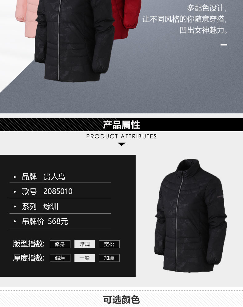 鸟 女 羽 衣服 Áo khoác thể thao nữ mùa đông xuống - Thể thao xuống áo khoác áo phao trắng