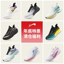 贵人鸟清仓！全系列鞋一口价