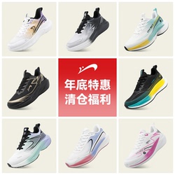 贵人鸟清仓！全系列鞋一口价