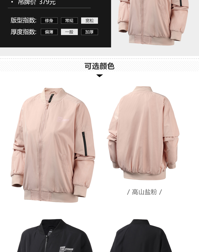 Áo khoác VIP nữ dày 2019 áo khoác nữ mùa xuân mới - Áo khoác thể thao / áo khoác áo khoác gió nam lining