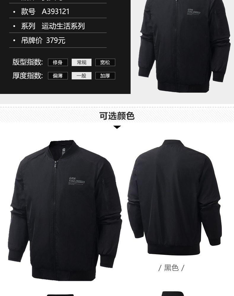 Áo khoác nam cao cổ chim 2019 mới mùa xuân và mùa thu cardigan áo khoác nam thể thao - Áo khoác thể thao / áo khoác áo khoác the thao puma nam