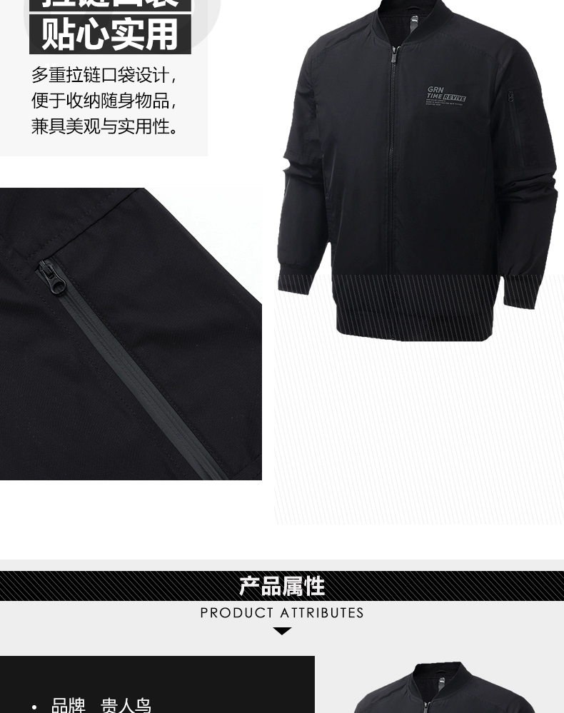 Áo khoác nam cao cổ chim 2019 mới mùa xuân và mùa thu cardigan áo khoác nam thể thao - Áo khoác thể thao / áo khoác áo khoác thể thao