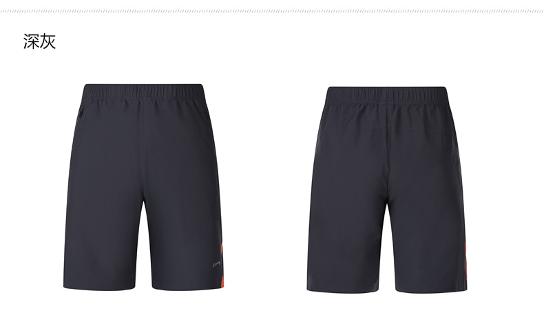 Short sport homme - Ref 553909 Image 22