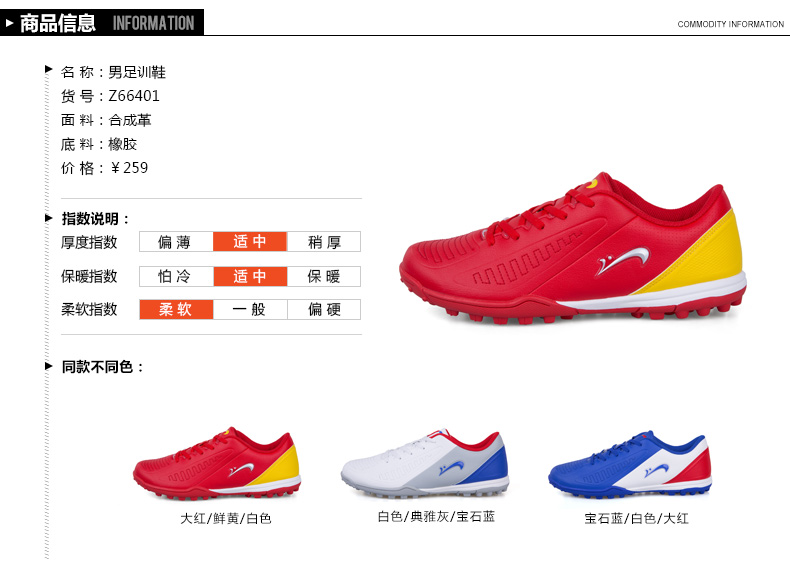 Chaussures de foot - Fonction de pliage facile - Ref 2447014 Image 6