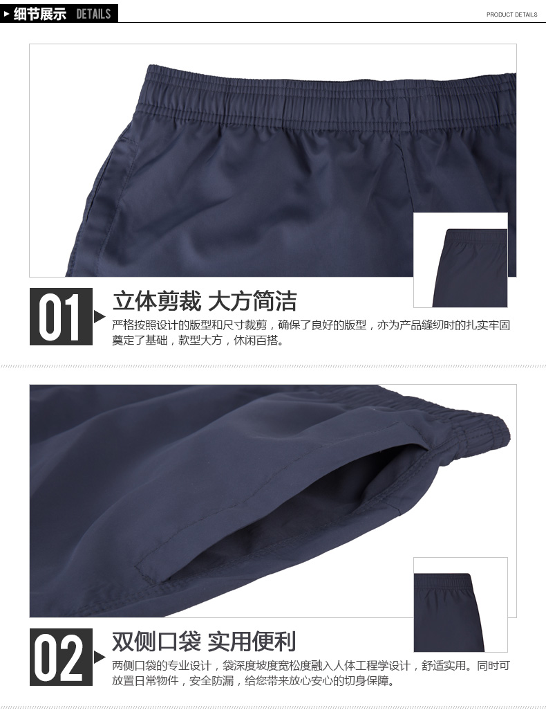 Short sport homme B562621 - Ref 553879 Image 10