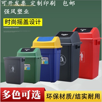 Outdoor trash can Sanitation bucket Large capacity large lidless four-color garbage classification trash can rectangular commercial