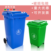 Large outdoor trash can with lid and wheel Kitchen mall industrial thickened 100L240 liters large capacity 120