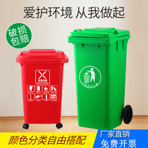 Large sanitation trash can with lid 240 liters 120L100L50L30 garbage classification trash can for industrial schools