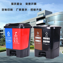 Shanghai classification trash can School office wet and dry garbage classification bucket Outdoor sanitation large capacity bucket Foot can
