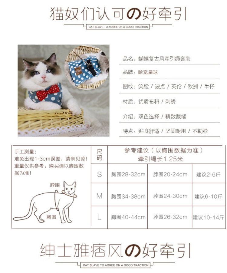 Mèo ngực ra dây xích thú cưng bằng vải cotton thoáng khí Dây thừng mèo dây với dây chống mèo - Cat / Dog hàng ngày Neccessities bình nước tự động cho chó