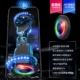 A8 National Bid Blue Star Air [Повышение мощности 40% +амортизационное поглощение Большое колесо +9 защитная защита]