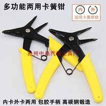 Two-in-one multifunctional circlip pliers internal and external circlip pliers spring disassembly and assembly retaining ring pliers internal and external circlip pliers spring disassembly and assembly
