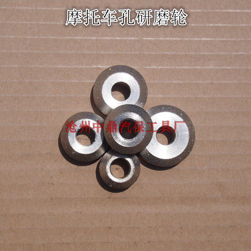 Motorcycle valve grinding wheel valve seat grinding wheel grinding valve tool 7-8mm hole