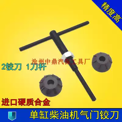 175 Single cylinder diesel engine agricultural machinery valve seat reamer grinding wheel 195 165 180 185 1100 reamer